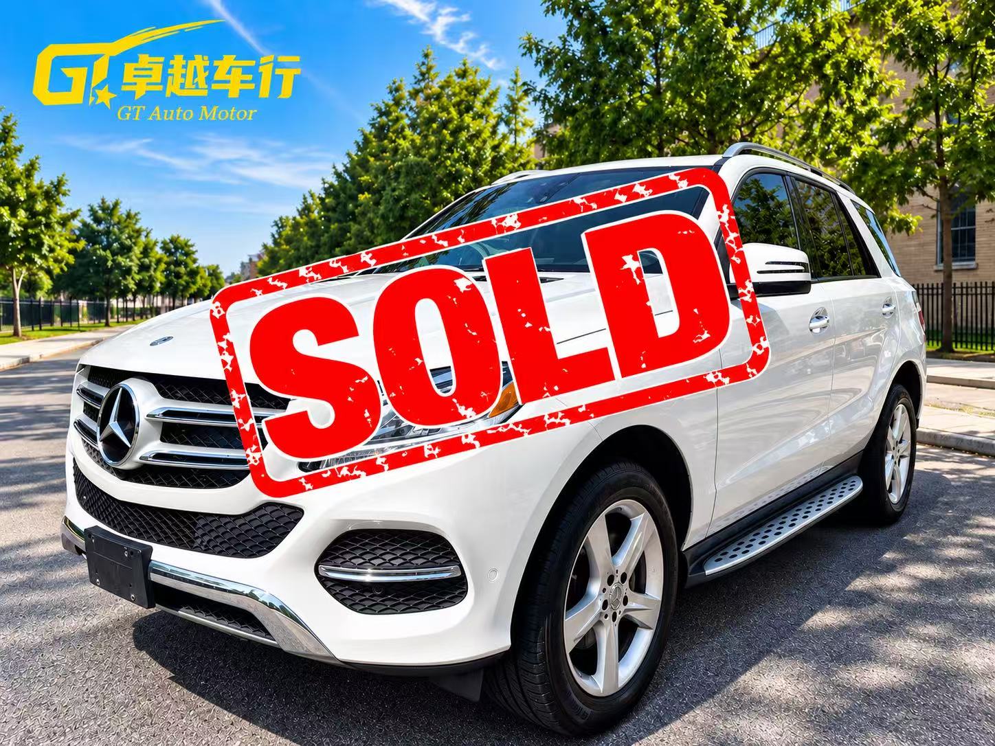 2018 Mercedes Benz GLE